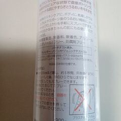 アベンヌウォーター（化粧水　敏感肌用）300gの画像