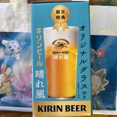 晴れ風🍺オリジナルグラスの画像