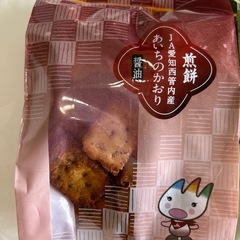 あいちのかおり煎餅２袋の画像