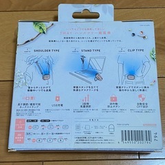 小型扇風機 ハンズフリーファンの画像