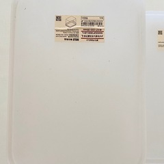 美品 無印良品 再生ポリプロピレン入りメイクボックス ４点セットの画像