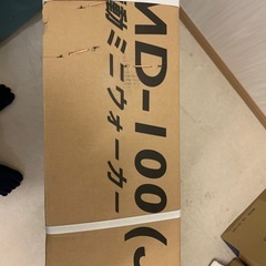 NISSHO 電動ミニウォーカー MD-100(J) 未開封品 和歌山市より 引取り限定の画像