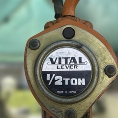 VITAL（バイタル）製　チェーンブロック　VITAL 1/2TONの画像