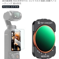 DJI Osmo Pocket3 可変NDフィルター、microSDカード64GB付きの画像