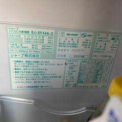 SHARP 冷蔵庫の画像