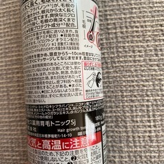 サクセス　育毛トニックの画像