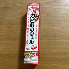 カビ取りジェル など6点の画像