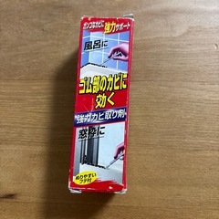 カビ取りジェル など6点の画像