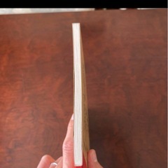 小学国語読本 巻一 尋常科用 復刻版の画像