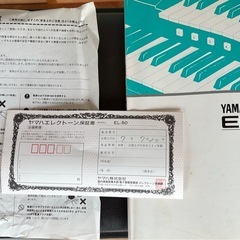 〔YAMAHA 〕　エレクトーンEL-50の画像