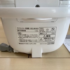  原価　約9,000円　使用数少なめ　美品 ヤマダ電機 炊飯器 マイコン式 5.5合炊き 早炊メニュー  YECM10G1 ヤマダ電機 オリジナル の画像