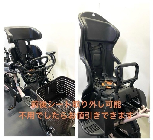 1年保証 送料無料 新型 パナソニック ギュット 大容量 電動アシスト