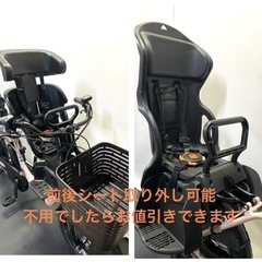 1年保証 送料無料　新型　パナソニック　ギュット　大容量　電動アシスト自転車 g110の画像