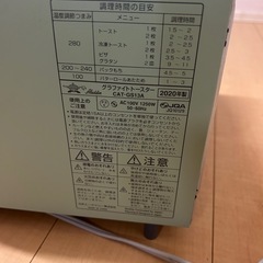 アラジン　トースターの画像