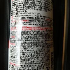 未使用品 KURE(呉工業) サビ取りストロング 250g 即効性強力サビ取り剤 1436の画像