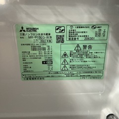 新生活始める方🌸高年式🌈MITSUBISHI2022年製MR-P15EG-W全定格内容積146L白冷凍冷蔵庫の画像