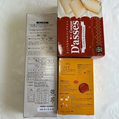 お譲り先決まりました　　
ホワイトチョコクッキー　蜂蜜ルイボスティー　うどん干めんの画像