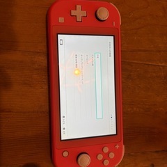 任天堂スイッチライト　の画像