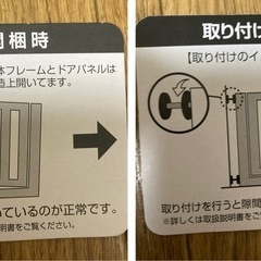 [お譲り先決定]ベビーゲートの画像