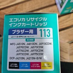 ブラザー用エコリカインクカートリッジLC113の画像