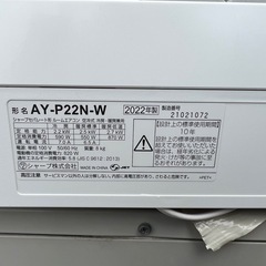 エアコン6畳〜8畳の画像