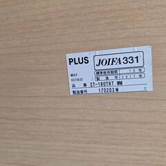 中古ミーティングテーブルの画像