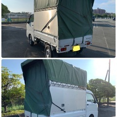 ダイハツ ハイゼットトラック車検付き の画像