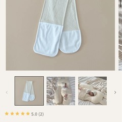 ユニースリープの画像