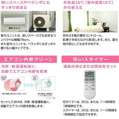 【未使用】
日立のしろくまくん RAS-AJ22R(ホワイト)  の画像