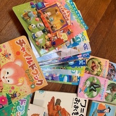 子供　絵本　無料です！の画像
