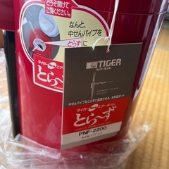 値下げー‼️タイガー製‼️ エアーポット ‼️未使用品ですの画像