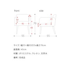 テーブル ソファーチェア2脚セットの画像