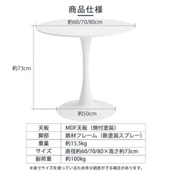 テーブル ソファーチェア2脚セットの画像
