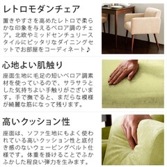 テーブル ソファーチェア2脚セットの画像