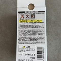 Panasonic LED電球 プレミアX 温白色 60形相当の画像
