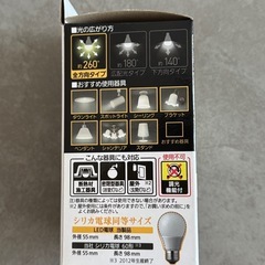 Panasonic LED電球 プレミアX 温白色 60形相当の画像