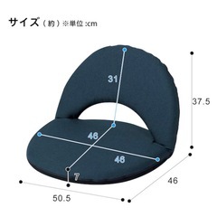 ニトリ　座椅子　コンパクトサイズの画像