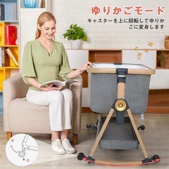 ベビーベッドの画像