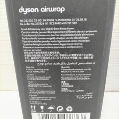 【新品未使用】Dyson Airwrap用　 純正アタッチメント　ダイソン  ラウンドボリュームブラシ&ハードスモールブラシ　ドライヤーブラシ　 2点セット　美容家電　251006-1Yの画像