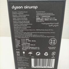 【新品未使用】Dyson Airwrap用　 純正アタッチメント　ダイソン  ラウンドボリュームブラシ&ハードスモールブラシ　ドライヤーブラシ　 2点セット　美容家電　251006-1Yの画像