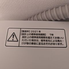 日立10kg洗濯機（ビートウォッシュ BW-X100F 21年製）の画像
