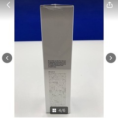 Boost me up　My-Pre-Serum　ブーストミーアップ　マイプリセラム　美容液　37g　未使用　未開封　基礎化粧品　日本製品　＊B644-1＊の画像