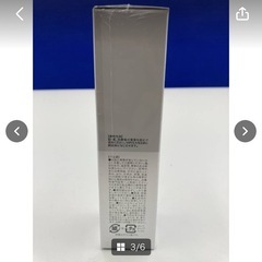 Boost me up　My-Pre-Serum　ブーストミーアップ　マイプリセラム　美容液　37g　未使用　未開封　基礎化粧品　日本製品　＊B644-1＊の画像