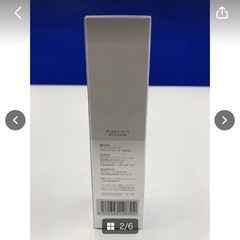 Boost me up　My-Pre-Serum　ブーストミーアップ　マイプリセラム　美容液　37g　未使用　未開封　基礎化粧品　日本製品　＊B644-1＊の画像
