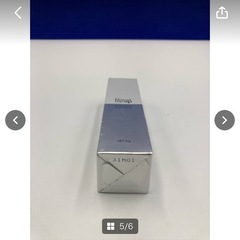 Boost me up　My-Pre-Serum　ブーストミーアップ　マイプリセラム　美容液　37g　未使用　未開封　基礎化粧品　日本製品　＊B644-1＊の画像