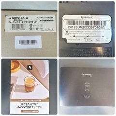 ネスレ ネスプレッソ ヴァーチュオポップ リコリス ブラック Nestle Nespresso GDV2-BK-W 24年製の画像