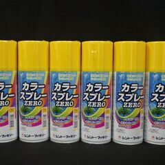 シントーファミリー カラースプレー ZERO No.5 イエロー 300ml ×6本 まとめ セットの画像