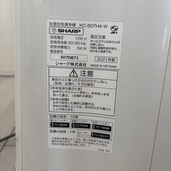 SHARP 加湿空気清浄機②(脱臭フィルター付き)の画像