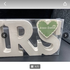 ※処分間際※　MR&MRS　sass&belle　インテリア　雑貨　置物　木製プラスチックボード　ウエディング　ウェルカムスペース　装飾＊B1022＊の画像