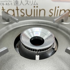 イワタニ　カセットコンロの画像